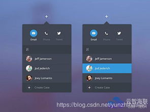 軟件開發中UI設計的關鍵注意事項